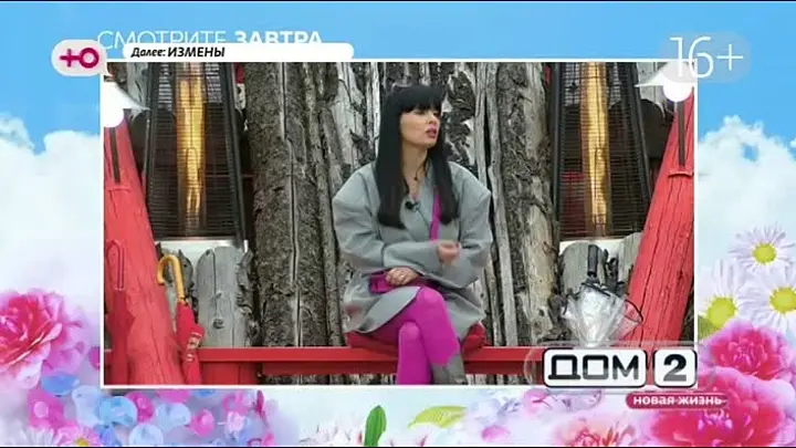 Анонс на 25.08.2025