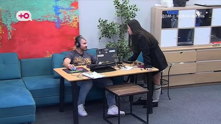 Любовь в сити