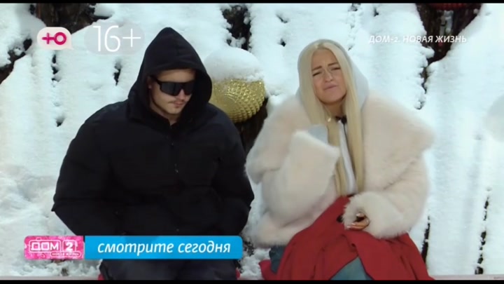 Любовь в сити