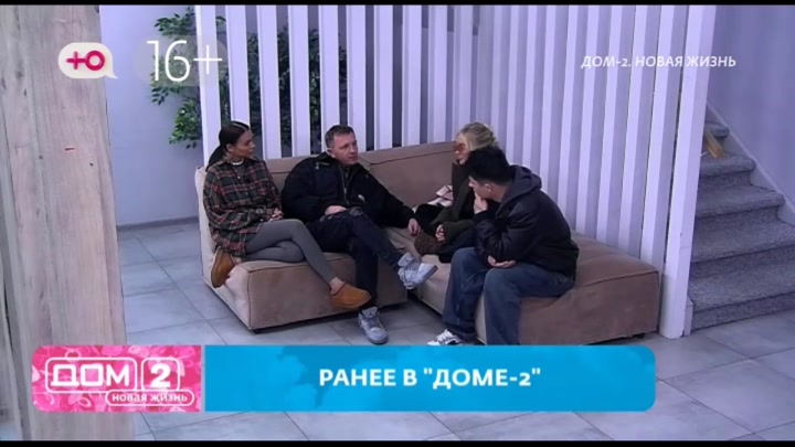 Новая любовь