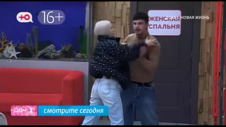 Любовь в сити