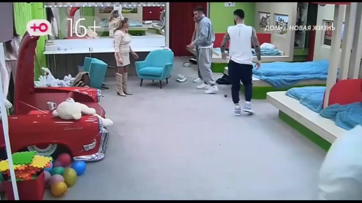 Новая любовь