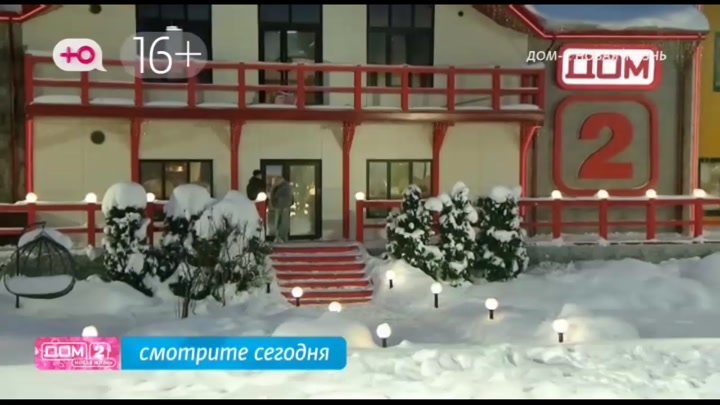 Любовь в сити