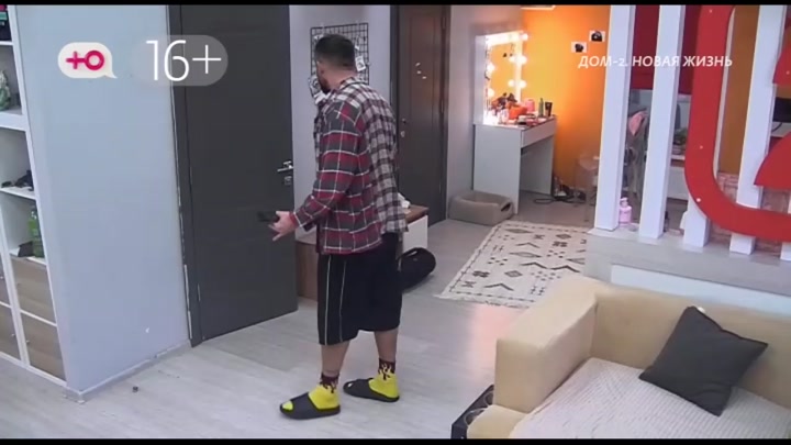 Новая любовь