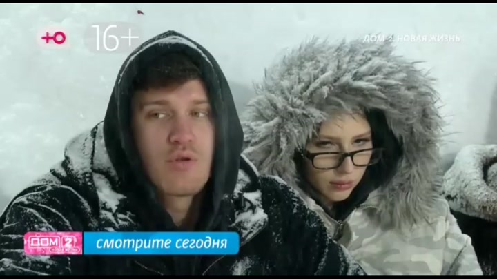 Любовь в сити