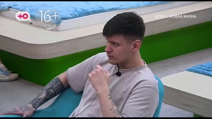 Новая любовь