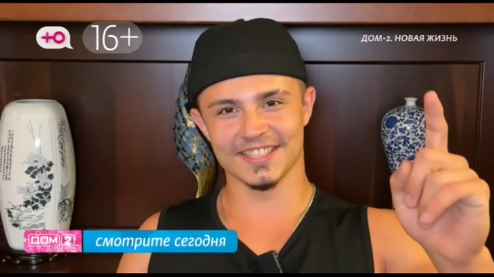 Любовь в сити