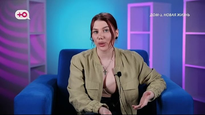 Любовь в сити