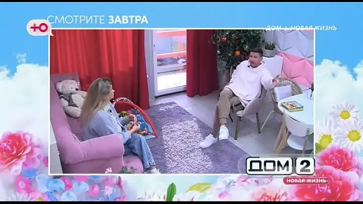 Анонс на 26.06.2025