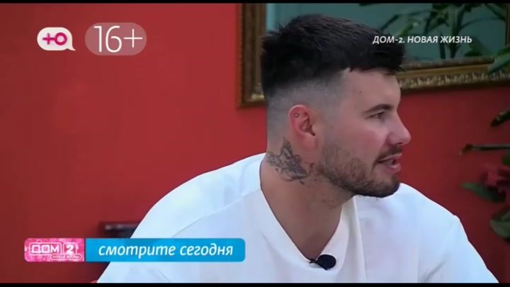 Любовь в сити