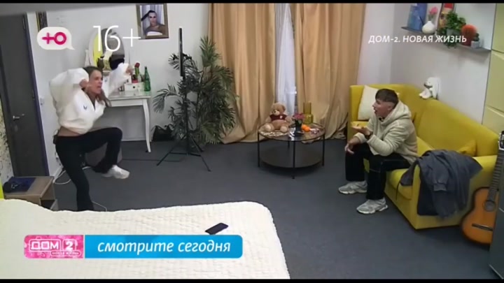 Любовь в сити