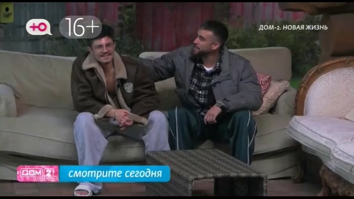 Любовь в сити