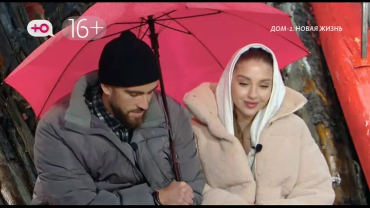 После заката