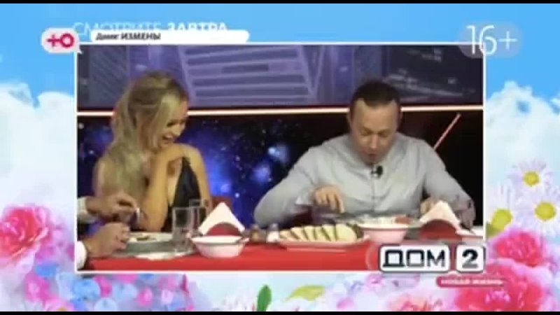 Анонс на 26.11.2023
