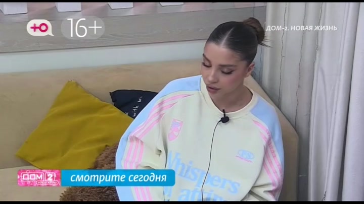 Любовь в сити