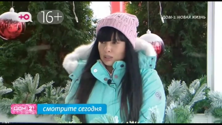 Любовь в сити