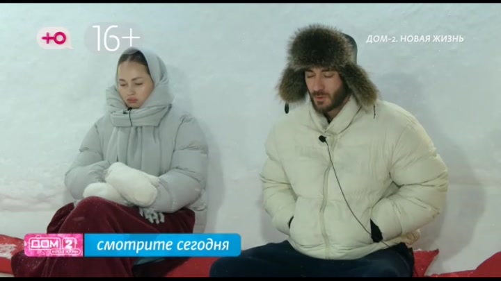 Любовь в сити