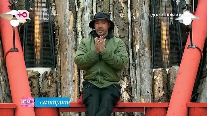 Любовь в сити