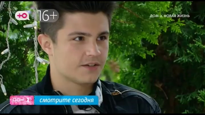 Любовь в сити