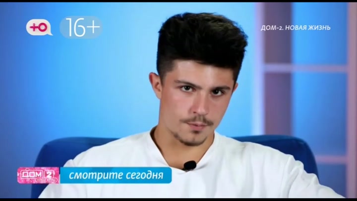 Любовь в сити