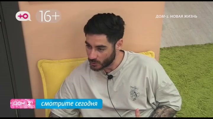 Любовь в сити