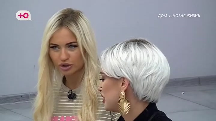 Новая любовь