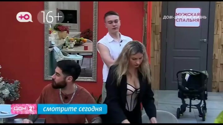 Любовь в сити