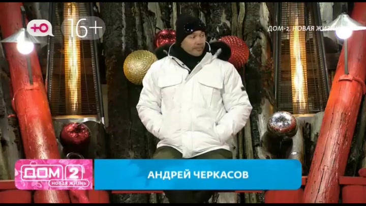 После заката