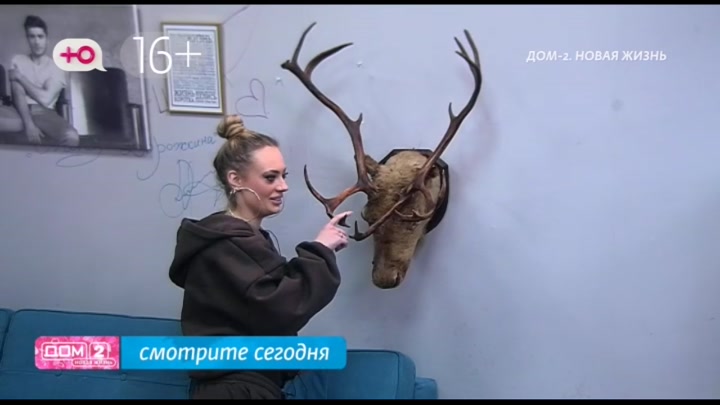 Любовь в сити