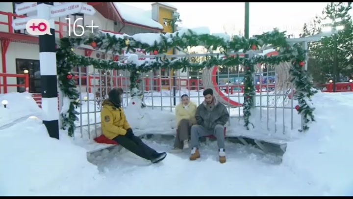 Новая любовь