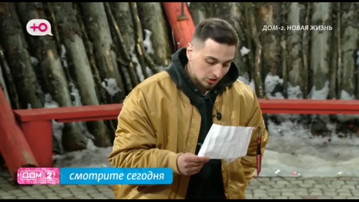 Любовь в сити