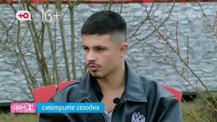 Любовь в сити