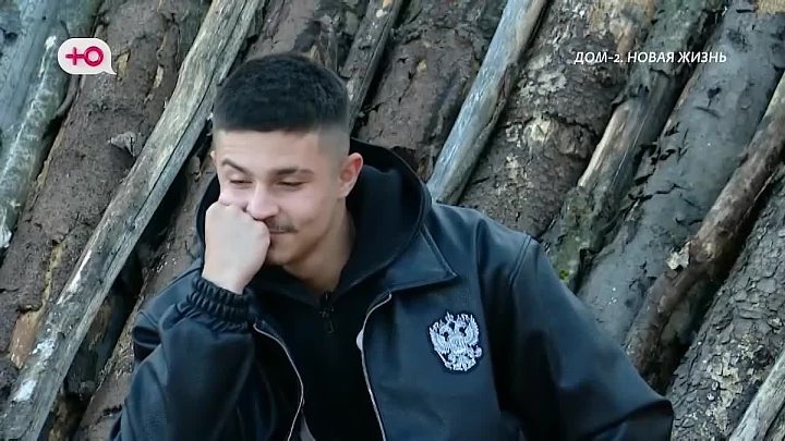 Новая любовь