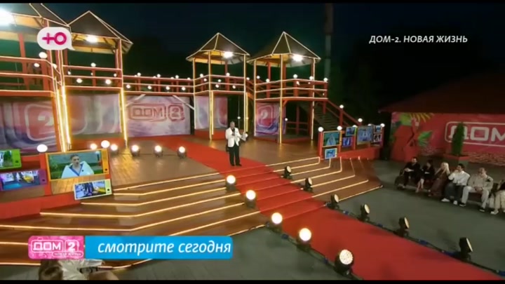 Любовь в сити