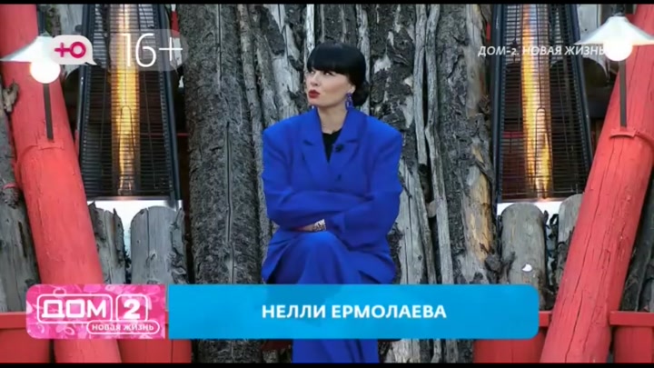 После заката