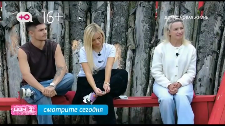 Любовь в сити