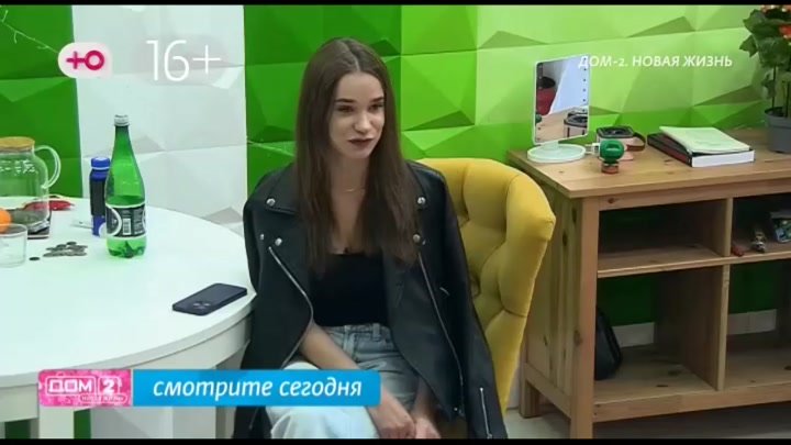 Любовь в сити