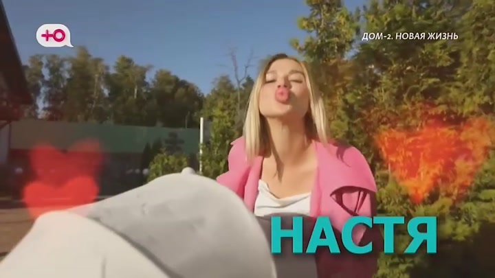 Любовь в сити