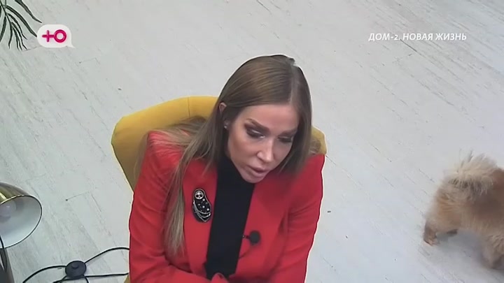 Новая любовь