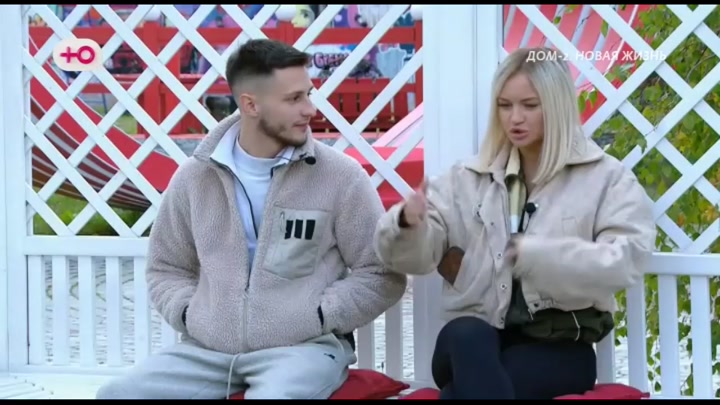 Новая любовь