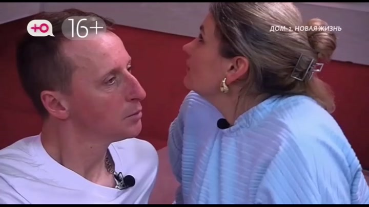 Новая любовь