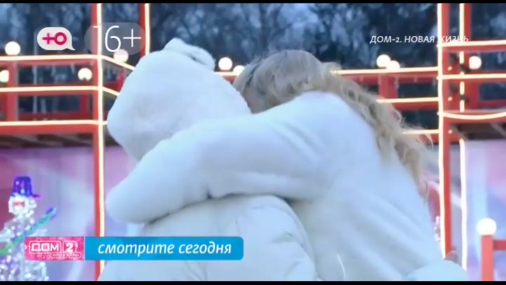 Любовь в сити