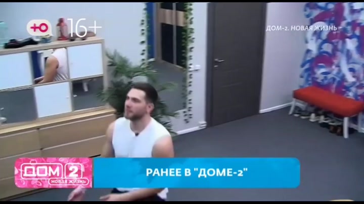 Новая любовь