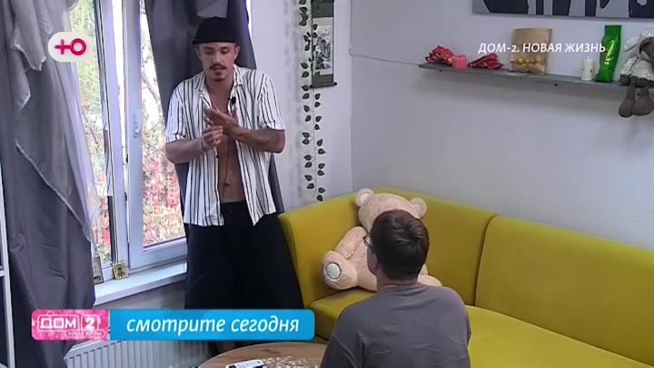 Любовь в сити