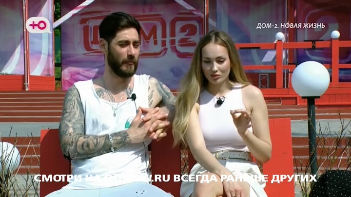 Новая любовь
