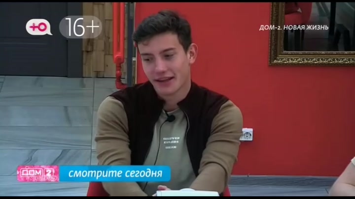 Любовь в сити