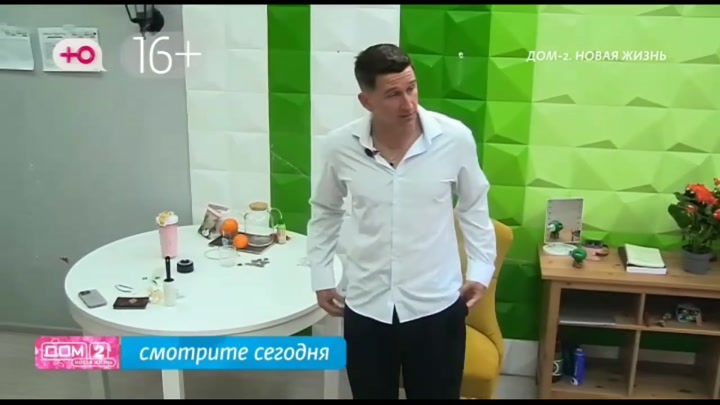 Любовь в сити