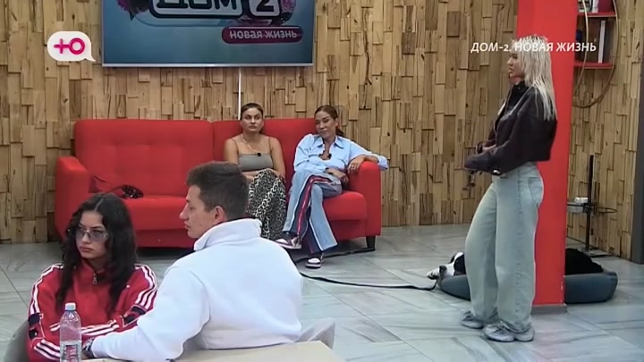Новая любовь