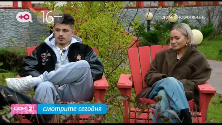 Любовь в сити