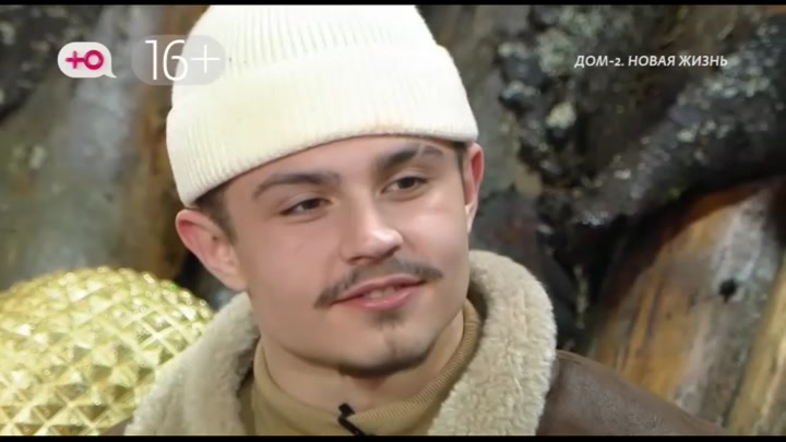 Новая любовь